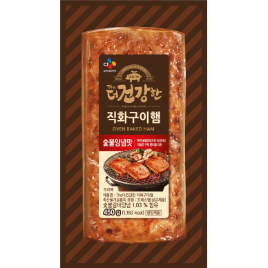 CJ제일제당, 직화 오븐에 구운 ‘The더건강한 직화구이햄’ 출시