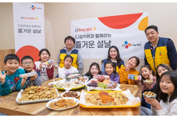 설맞이 나눔봉사를 하는 CJ그룹 임직원들