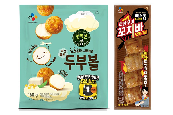 행복하콩 폭신폭신 두부볼, 맥스봉 직화구이 꼬치바