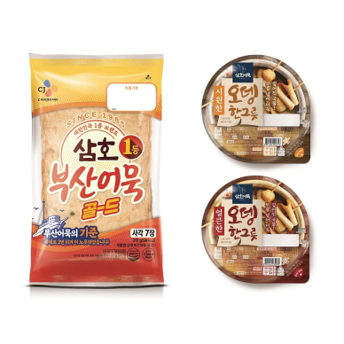 집밥족 늘자 어묵 소비 확대… CJ제일제당, 제품 리뉴얼로 시장 선점 나선다