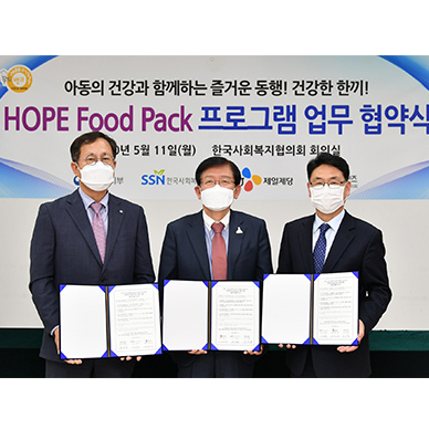 CJ제일제당, 식품기부 넘어 아동 건강까지 돌본다