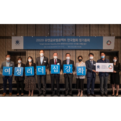 CJ제일제당, 양성평등 문화 앞장 선다…여성 역량 강화 프로그램 참여