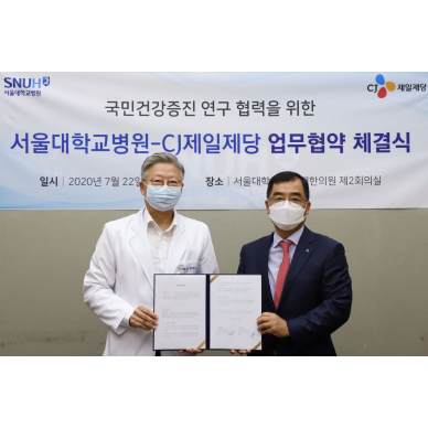 CJ제일제당, ‘식습관 질환 개선’ 연구개발로 국민건강 증진 나선다