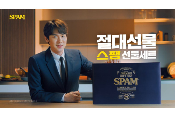[CJ제일제당 사진자료] 추석도 스팸이 살렸다 TV광고