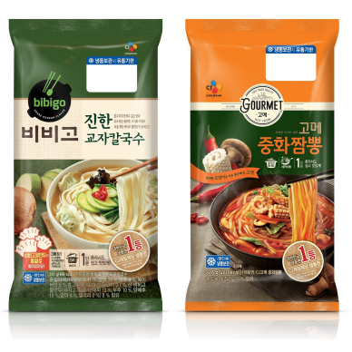 급격하게 추워진 날씨… ‘국물 면(麵)’ 계절이 돌아왔다