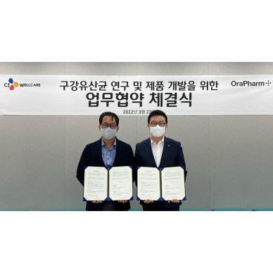 CJ웰케어, 기능성 유산균 시장 경쟁력 확보 나선다