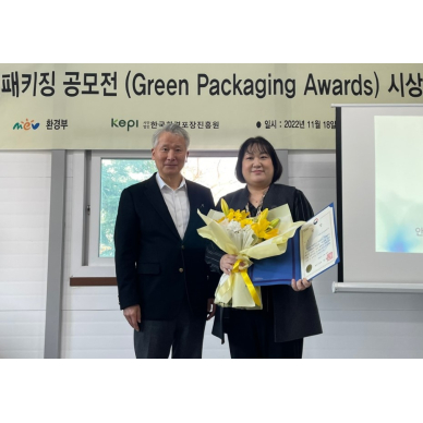 CJ제일제당 ‘스팸 라벨프리 선물세트’, ‘그린패키징’ 대상 수상