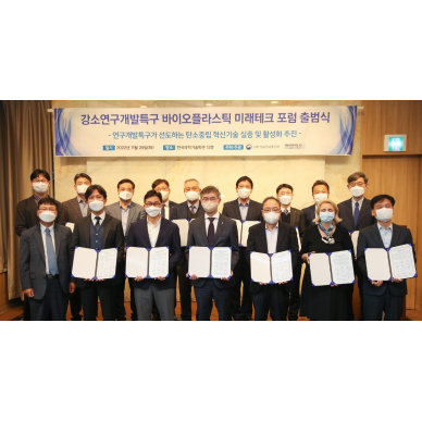 CJ제일제당, 산학연 협의체 참여…생분해 소재 산업 활성화 속도 낸다  