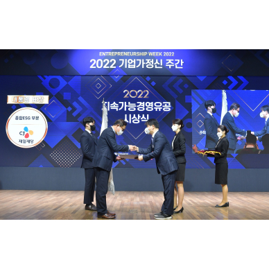 CJ제일제당, 지속가능경영 대통령 표창 수상… “국내외에서 ESG선도기업으로 높은 평가”