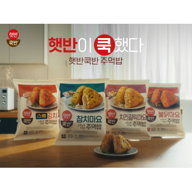 CJ제일제당 냉동밥, ‘햇반쿡반’으로 새단장… 신제품·리뉴얼 제품 출시