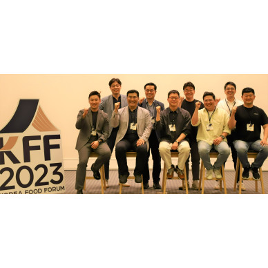 CJ제일제당, <Korea Food Forum 2023> 개최… “농식품 산업 혁신 위한 마중물 될 것”