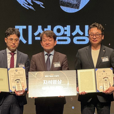 CJ제일제당, 환경 생각하는 식품 패키징으로  특허청 특허기술상 ‘지석영상’ 수상
