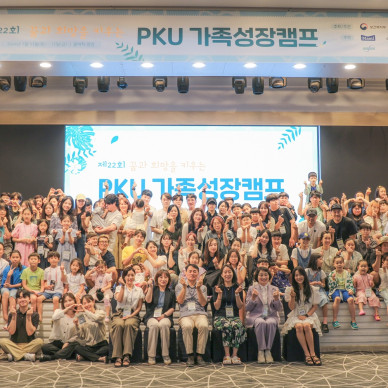 CJ제일제당, 흰쌀밥 못먹는 PKU환아에게 ‘햇반 저단백밥’ 16년째 후원