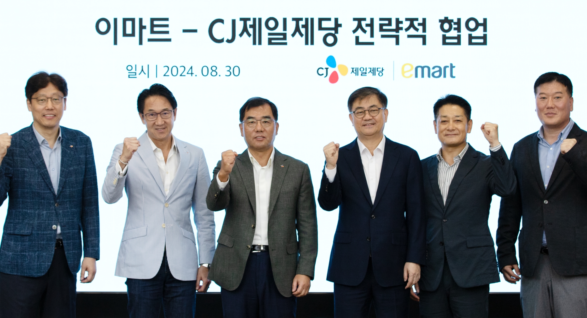CJ제일제당, 이마트와 전략적 파트너십 강화… “소비자 관점 혁신 제품 선보일 것”