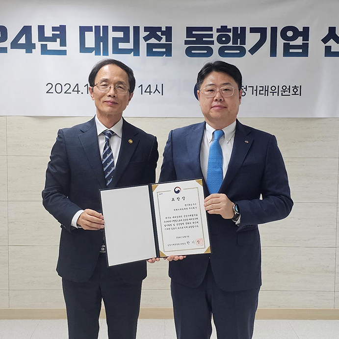 CJ제일제당, 3년 연속 대리점 공정거래 ‘우수기업’ 선정… 상생 협력 노력 인정 받았다