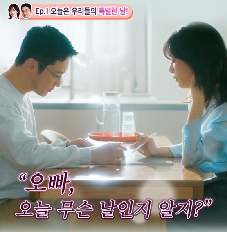 백설 육수에는 1분링 육수커플 영상 캡쳐 이미지
