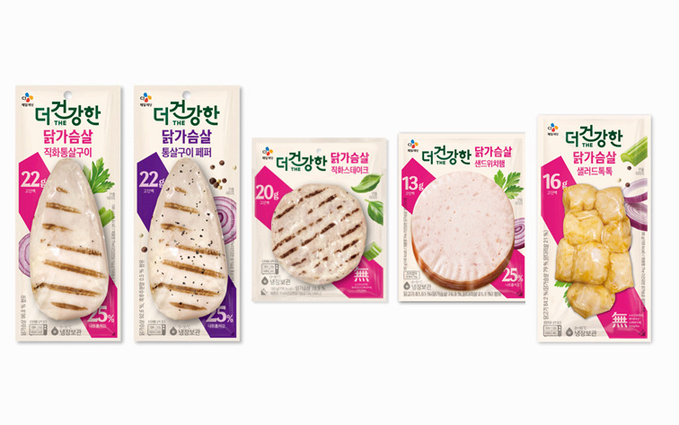 The더건강한 리뉴얼 제품