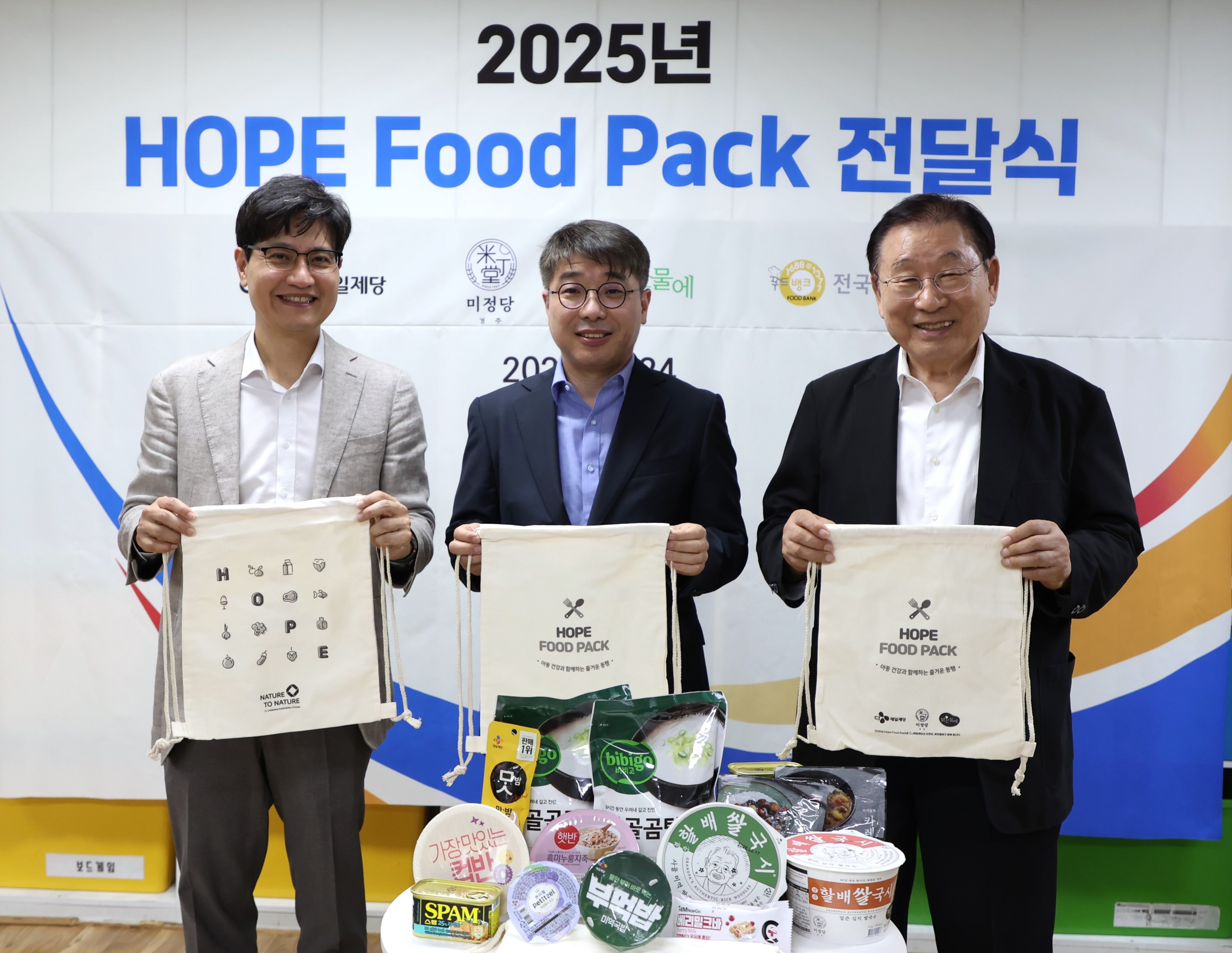 (왼쪽부터) CJ제일제당 김주석 준법경영실장, (주)미정 정재현 대표이사, 한국사회복지협의회 김성이 회장이 24일 서울 관악구 은천지역아동센터에서 열린 ‘2025 호프 푸드 팩(HOPE Food Pack)’ 착수식에서 기념촬영을 하고 있다.