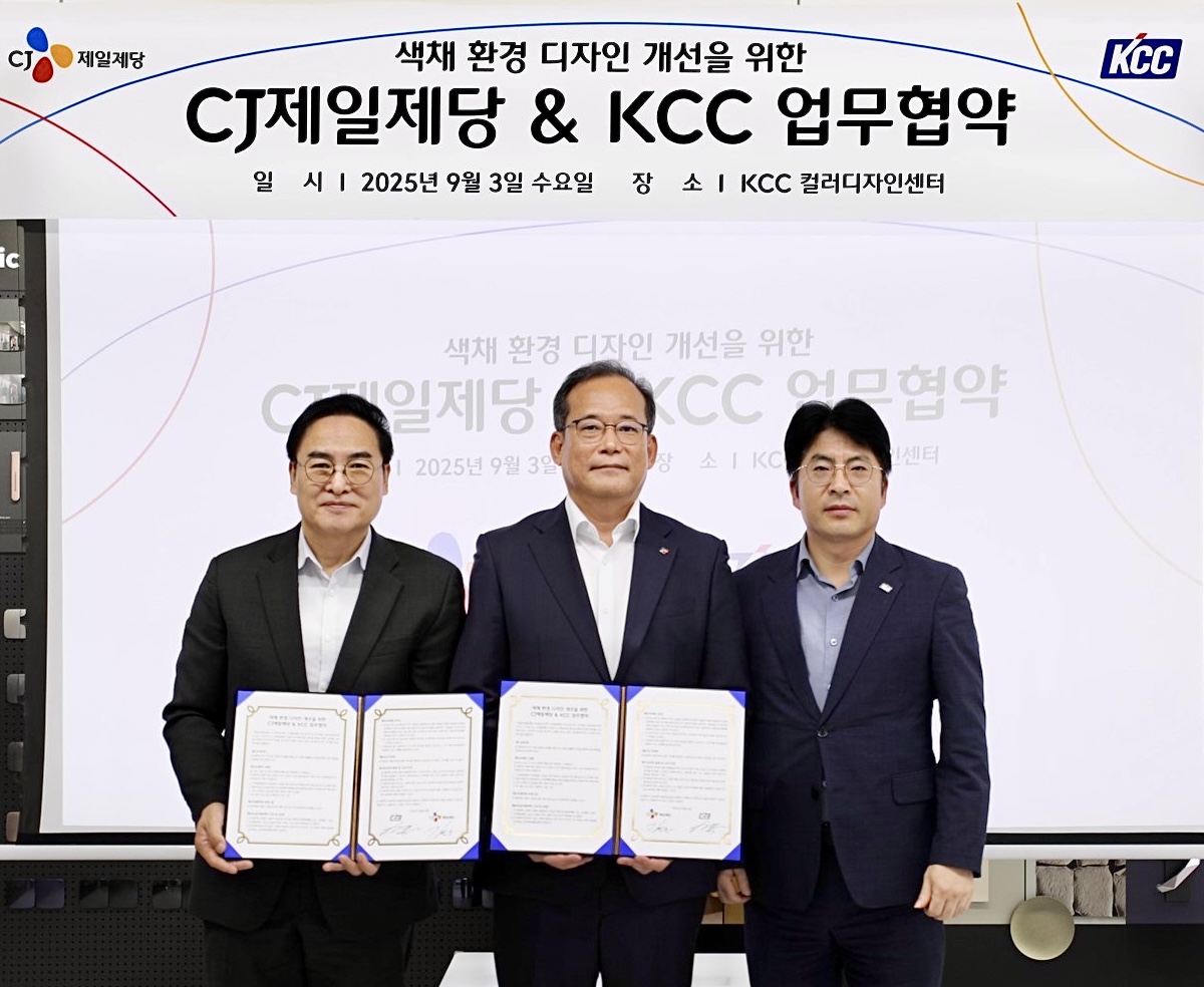 CJ제일제당-KCC 업무협약 기념사진
