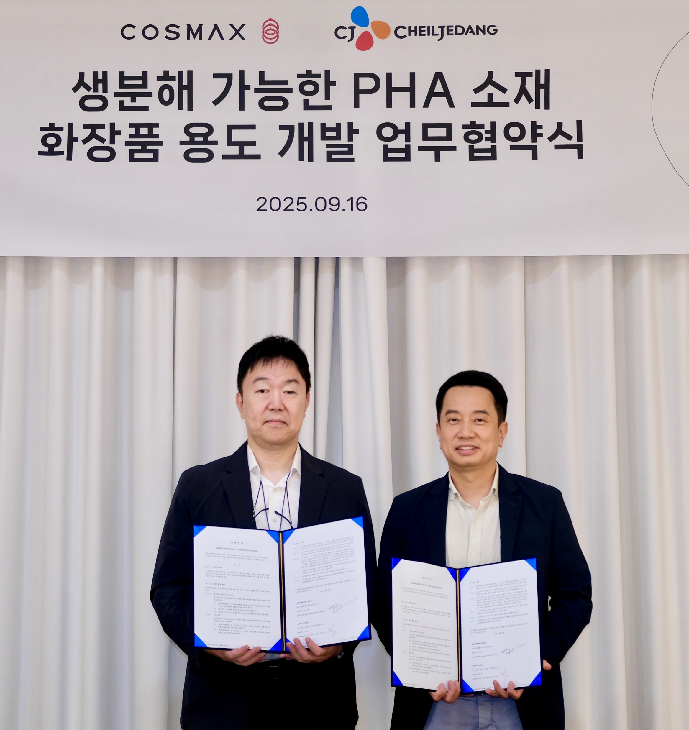 16일 성남시 코스맥스 판교 사옥에서 진행된 업무협약식에서 정혁성 CJ제일제당 BMS본부장(오른쪽)과 강승현 코스맥스 R&I유닛장이 기념사진 촬영을 하는 모습