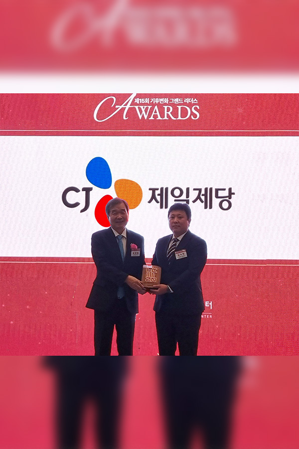 임수빈 CJ제일제당 글로벌S&T)Agriculture플랫폼 부장(사진 오른쪽)이 지난 23일 열린 ‘제15회 기후변화 그랜드리더스어워드’에서 수상한 후 기념사진을 촬영하고 있다