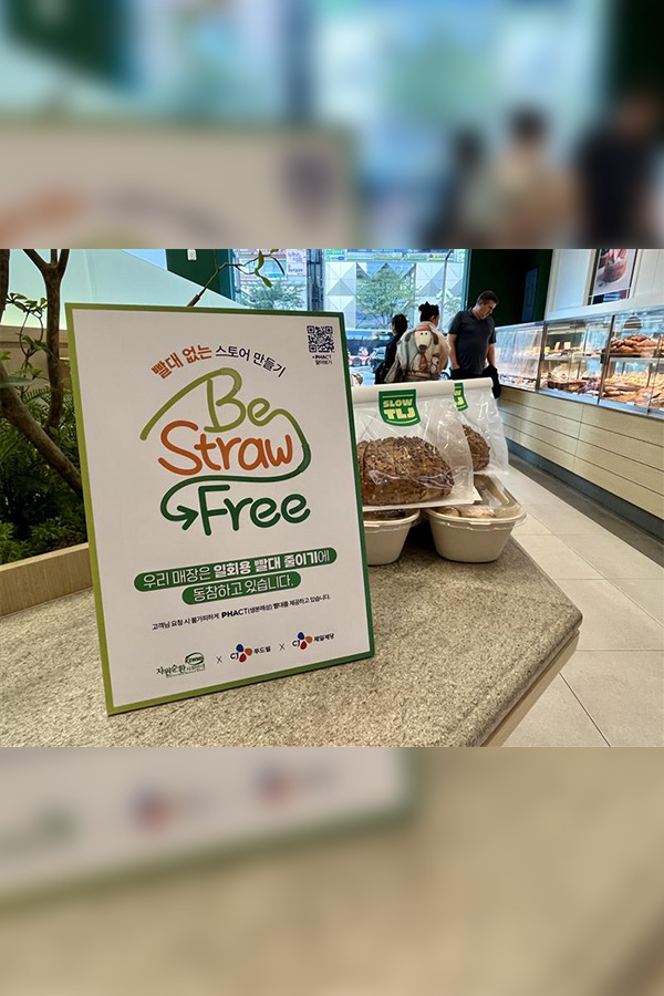 생분해성 PHA빨대를 제공하는 CJ푸드빌 뚜레쥬르 강남직영점 내부 모습