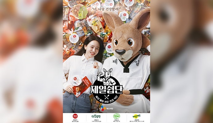 '제일쉽단' 메인 포스터