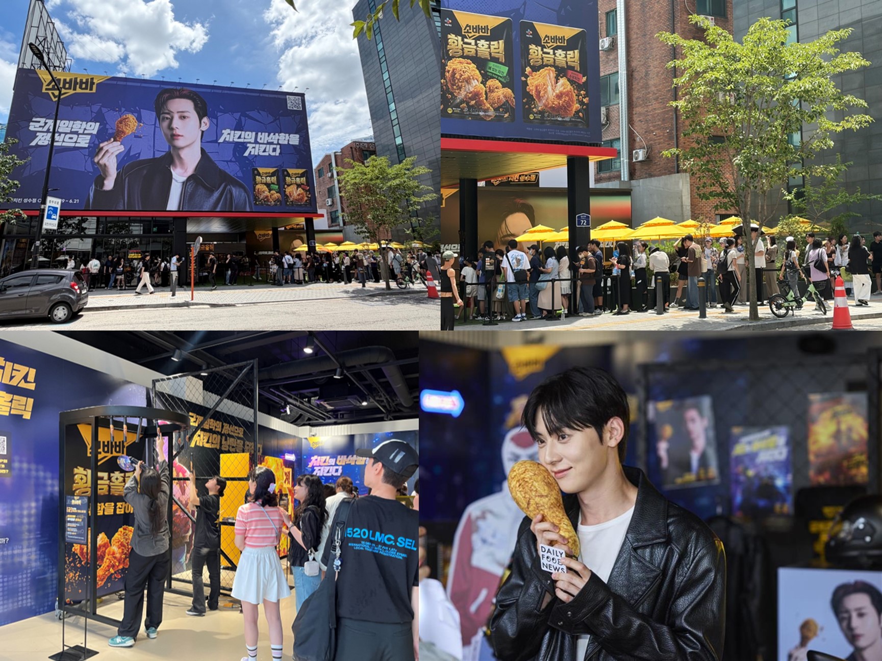 [CJ제일제당 사진자료] '소바바 치킨 성수점' 스페셜 팝업 현장 이미지