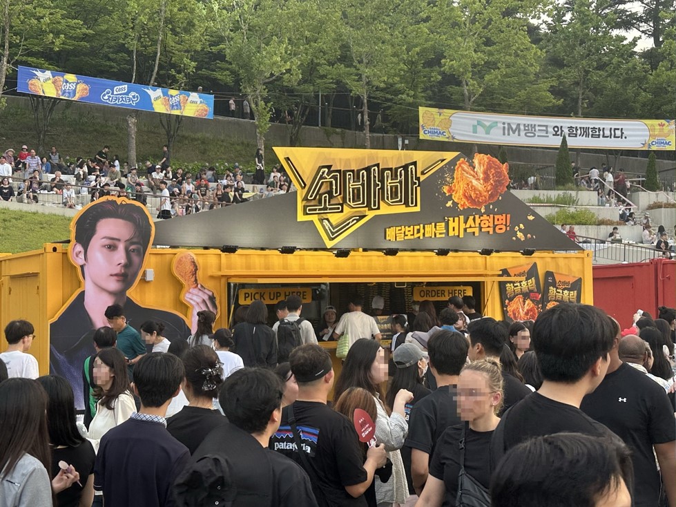 '2026 대구 치맥페스티벌' 소바바 황금홀릭 부스 현장 이미지