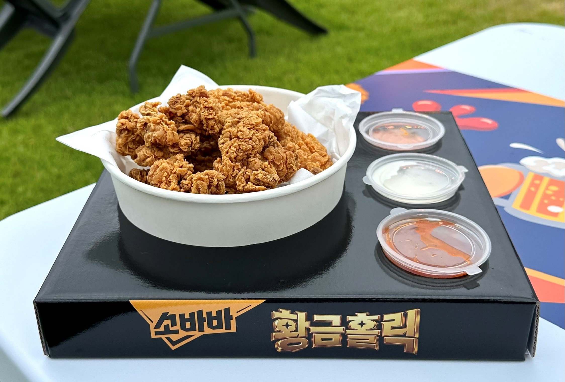 '2026 대구 치맥페스티벌'에서 판매한 소바바 황금홀릭 세트 이미지