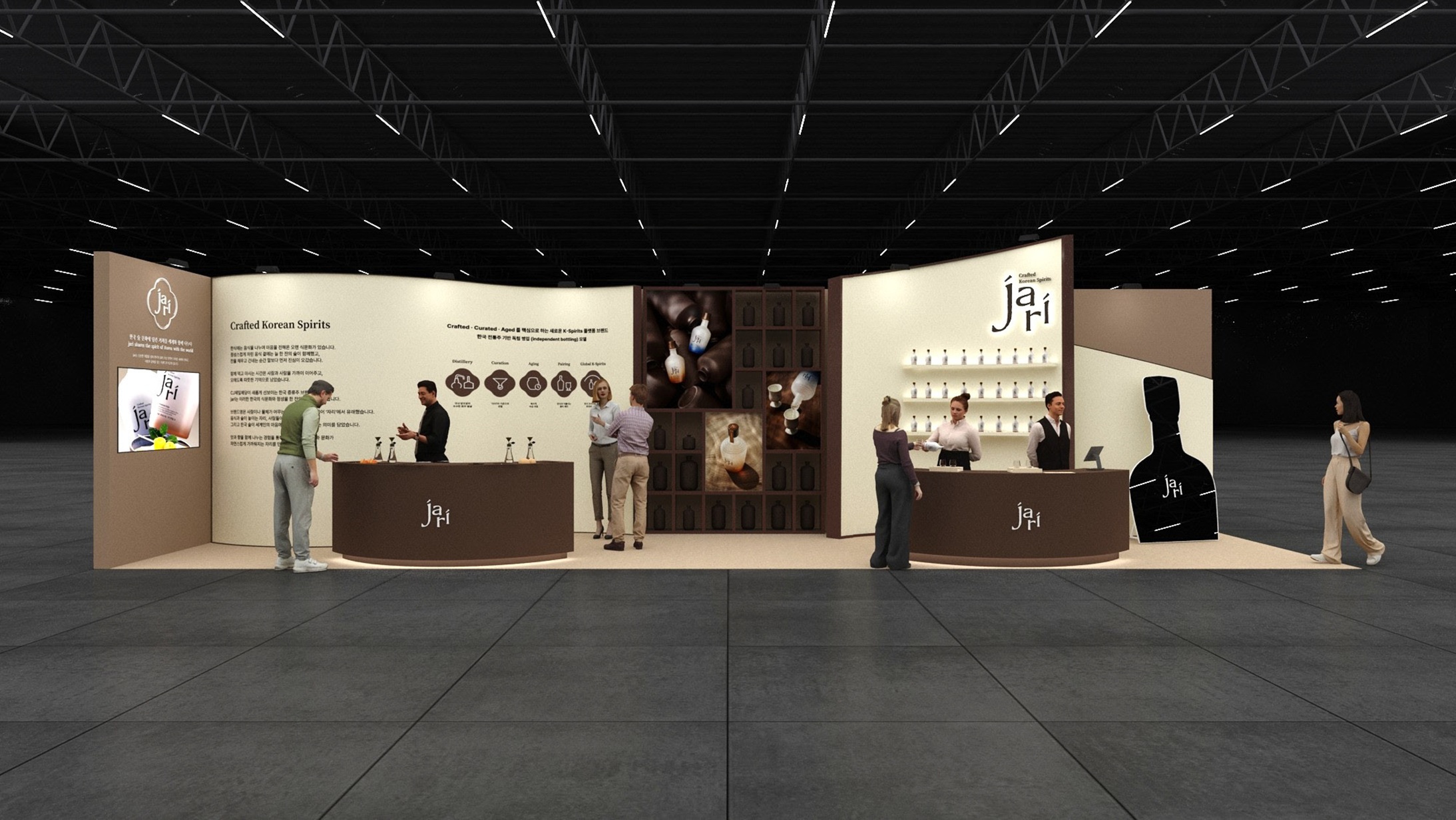 2026 서울바앤스피릿쇼 'jari' 부스 렌더링 이미지