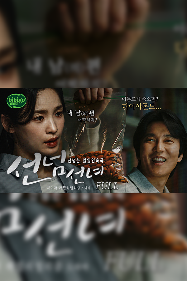 제당 CI