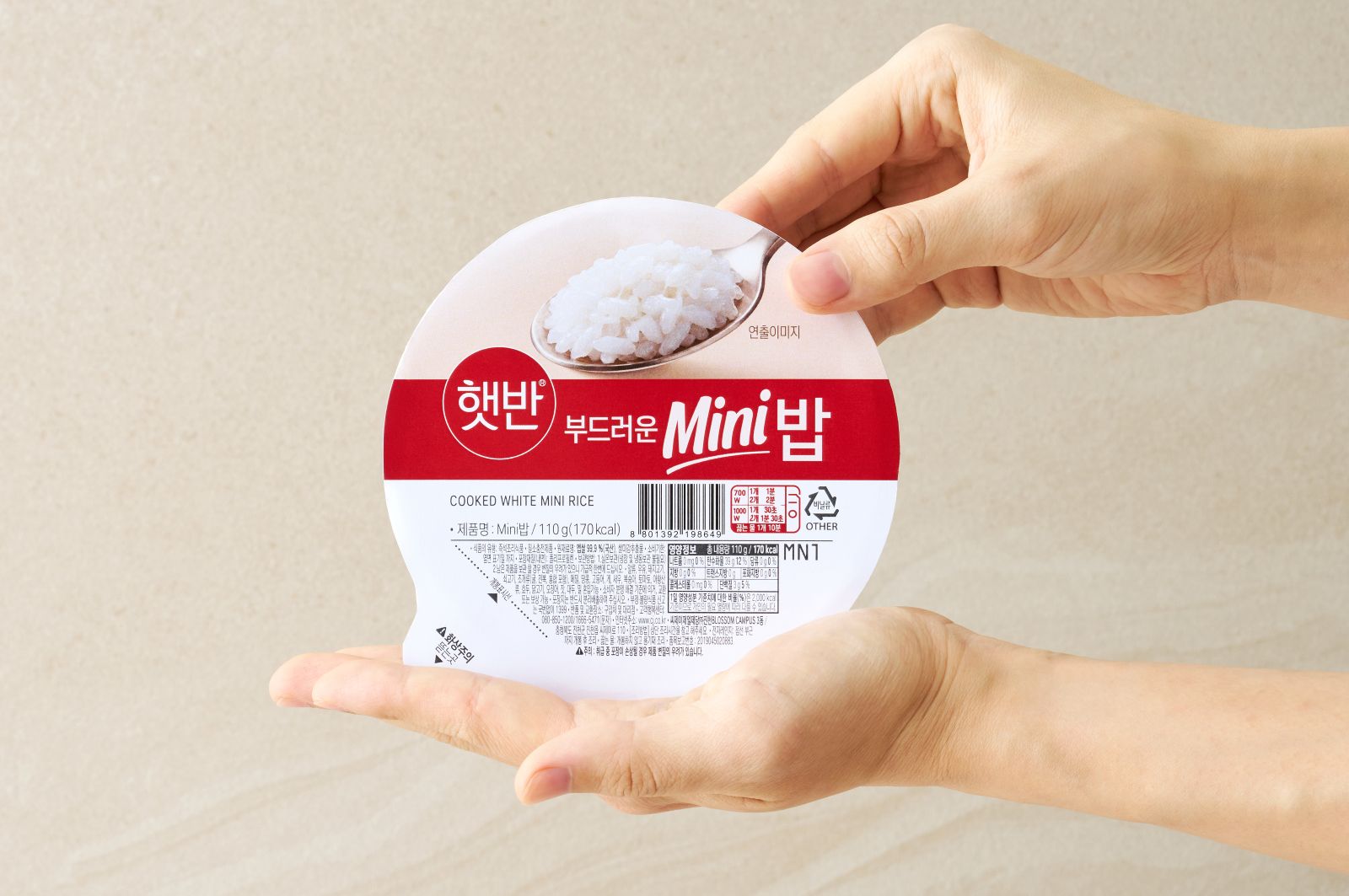 햇반 부드러운 미니밥 연출 이미지