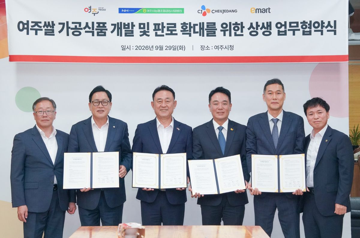 CJ제일제당이 지난 달 29일 경기도 여주시청에서 여주시, 이마트 등 관계자들이 함께한 가운데 ‘여주쌀 가공식품 개발 및 판로 확대를 위한 상생 업무협약(MOU)’을 체결하고 기념사진을 찍고 있다. (왼쪽부터 전규제 여주시농협조합공동사업법인 대표이사, 김선교 국회의원, 이충우 여주시장, 남호원 이마트 상무, 조영식 CJ제일제당 부사장, 이수원 농협여주시지부 지부장)