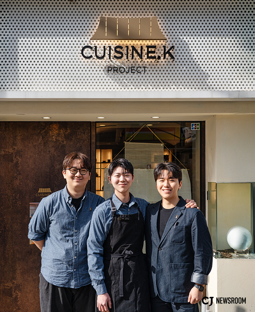 지난 13일 서울 강남구 퀴진케이 레스토랑에서 만난 김범수, 최다빈 셰프와 최어진 매니저