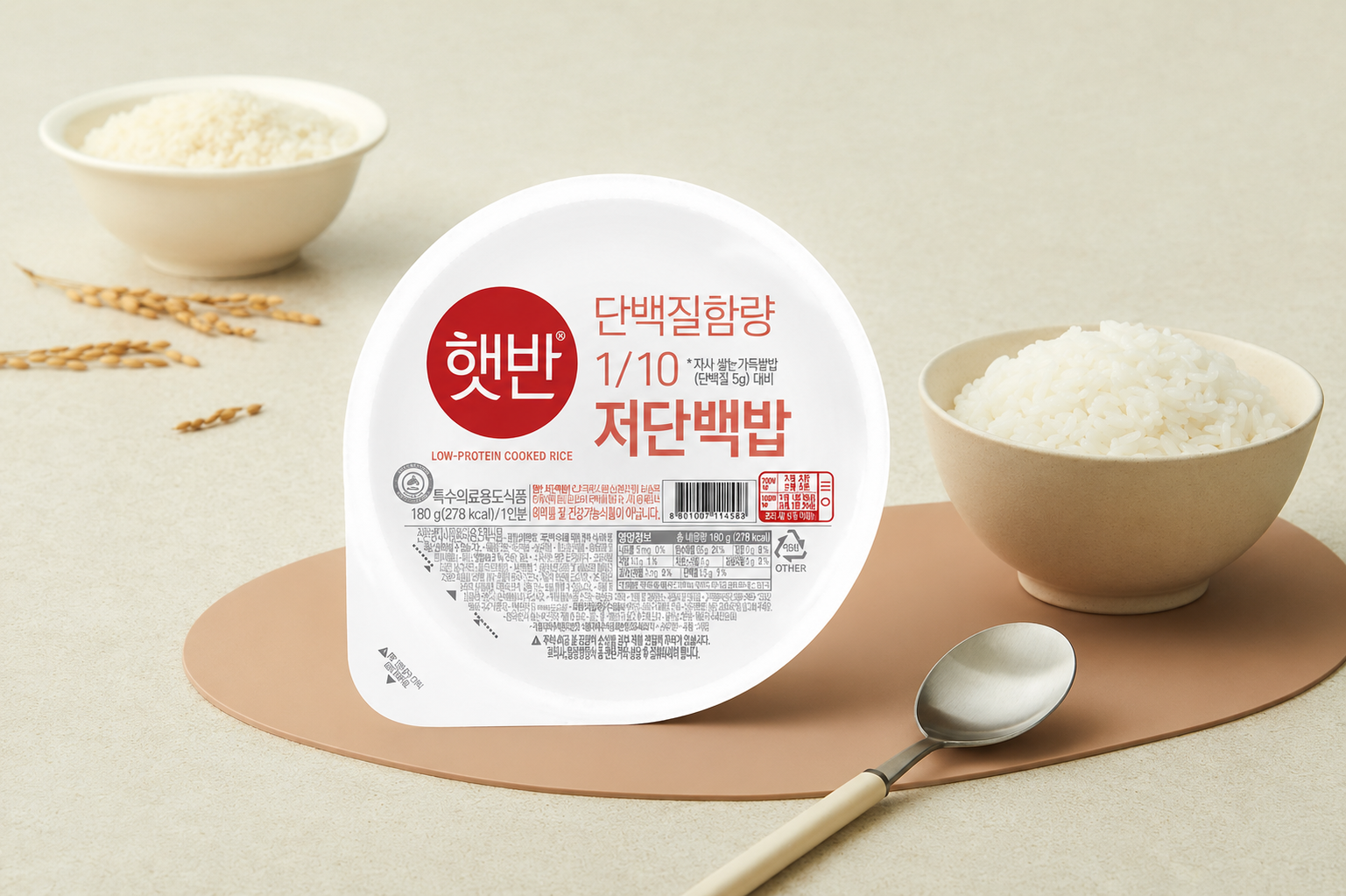 Hetbahn Low-Protein Rice product image