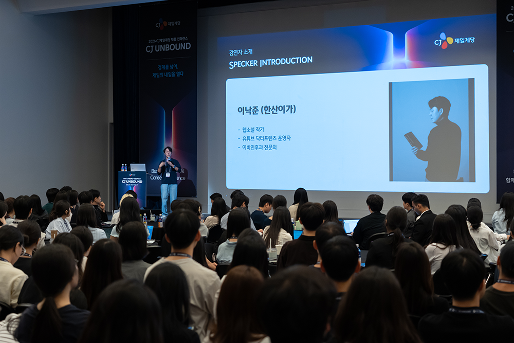 필명 ‘한산이가’로 활동하고 있는 이낙준 작가가 AI 시대의 커리어 전략에 대해 설명하고 있다