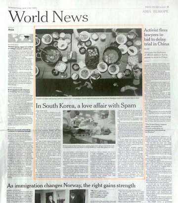 뉴욕타임즈 국제판 1월 24일자 신문 1면에 실린 한국인의 남다른 스팸사랑에 관한 기사