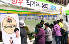 CJ제일제당, 한우 소비촉진 돕는다!