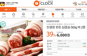 CJ제일제당, ‘인삼먹인 돼지고기’ 판매 돕는다