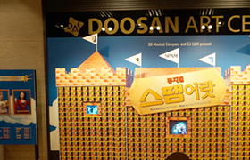 CJ제일제당, “불황 타파! 문화를 입어라!”