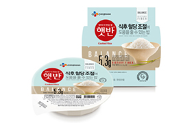 <햇반>, ‘건강기능식품 즉석밥 시대’ 열다!