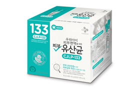 “피부 가려움 개선! <피부 유산균 CJLP133> 온라인서 구매하세요”