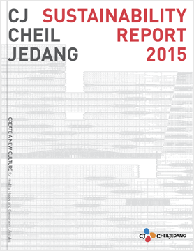 2015 CJ제일제당 지속가능경영 보고서