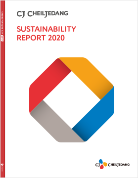 2020 CJ제일제당 지속가능경영 보고서
