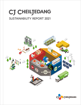 2021 CJ제일제당 지속가능경영 보고서