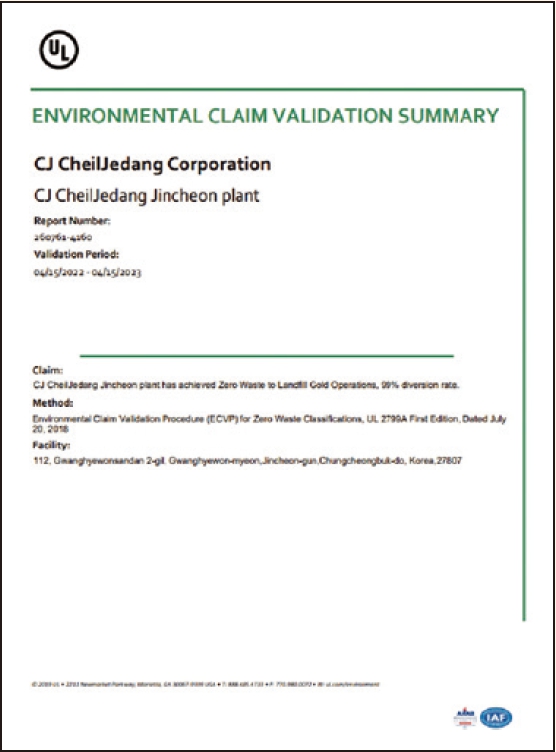 In April 2022, CJ CheilJedang Jincheon plant became the first in the domestic food industry to acquire the Gold grade of the ‘Zero waste landfill’ validation from the global UL(Underwriters Laboratories).