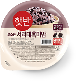 햇반 이미지 10
