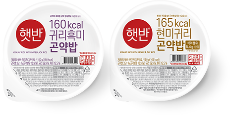 햇반 이미지 10