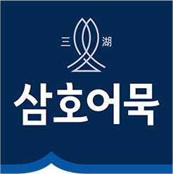 삼호어묵